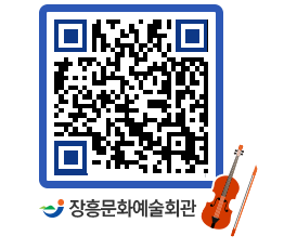 문화예술회관 QRCODE - 소공연장 페이지 바로가기 (http://www.jangheung.go.kr/art/mmdhkh@)