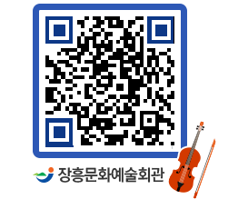 문화예술회관 QRCODE - 소공연장 페이지 바로가기 (http://www.jangheung.go.kr/art/mtjbvp@)