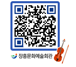 문화예술회관 QRCODE - 소공연장 페이지 바로가기 (http://www.jangheung.go.kr/art/n22yea@)