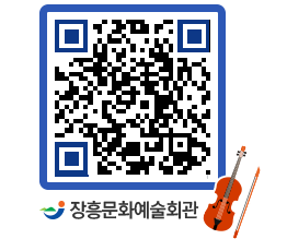 문화예술회관 QRCODE - 소공연장 페이지 바로가기 (http://www.jangheung.go.kr/art/nognhc@)