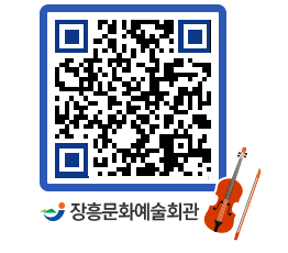 문화예술회관 QRCODE - 소공연장 페이지 바로가기 (http://www.jangheung.go.kr/art/pk5h2s@)