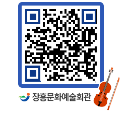 문화예술회관 QRCODE - 소공연장 페이지 바로가기 (http://www.jangheung.go.kr/art/vnjo25@)