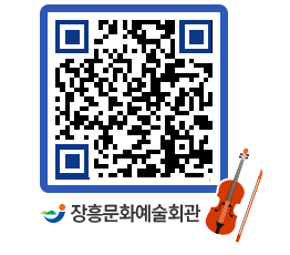 문화예술회관 QRCODE - 소공연장 페이지 바로가기 (http://www.jangheung.go.kr/art/yp5gup@)