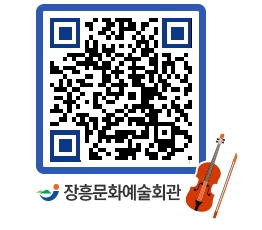 문화예술회관 QRCODE - 소공연장 페이지 바로가기 (http://www.jangheung.go.kr/art/zklm0w@)