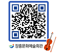 문화예술회관 QRCODE - 소공연장 페이지 바로가기 (http://www.jangheung.go.kr/art/zklue1@)