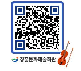 문화예술회관 QRCODE - 전시실 페이지 바로가기 (http://www.jangheung.go.kr/art/02kuk4@)