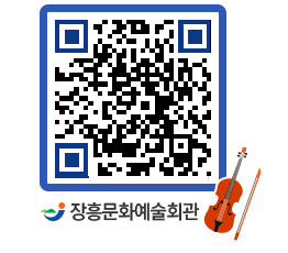 문화예술회관 QRCODE - 전시실 페이지 바로가기 (http://www.jangheung.go.kr/art/cpim2t@)