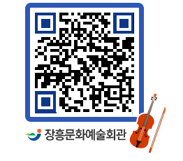 문화예술회관 QRCODE - 전시실 페이지 바로가기 (http://www.jangheung.go.kr/art/czhmob@)