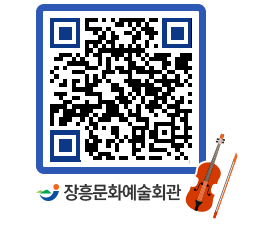 문화예술회관 QRCODE - 전시실 페이지 바로가기 (http://www.jangheung.go.kr/art/g2ndef@)