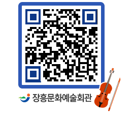 문화예술회관 QRCODE - 전시실 페이지 바로가기 (http://www.jangheung.go.kr/art/iuzplj@)