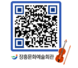 문화예술회관 QRCODE - 전시실 페이지 바로가기 (http://www.jangheung.go.kr/art/ixtgnp@)