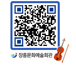 문화예술회관 QRCODE - 전시실 페이지 바로가기 (http://www.jangheung.go.kr/art/jn2kqf@)