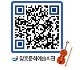 문화예술회관 QRCODE - 전시실 페이지 바로가기 (http://www.jangheung.go.kr/art/lb2j1p@)