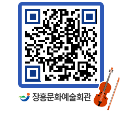 문화예술회관 QRCODE - 전시실 페이지 바로가기 (http://www.jangheung.go.kr/art/ntfrvz@)