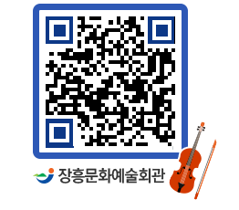 문화예술회관 QRCODE - 전시실 페이지 바로가기 (http://www.jangheung.go.kr/art/paeqc1@)