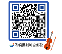 문화예술회관 QRCODE - 전시실 페이지 바로가기 (http://www.jangheung.go.kr/art/pqjg0s@)