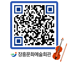 문화예술회관 QRCODE - 전시실 페이지 바로가기 (http://www.jangheung.go.kr/art/q4y3ob@)