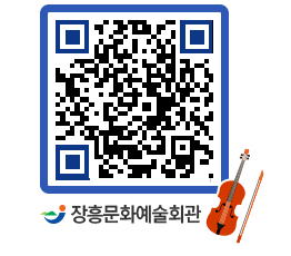 문화예술회관 QRCODE - 전시실 페이지 바로가기 (http://www.jangheung.go.kr/art/qhkctt@)