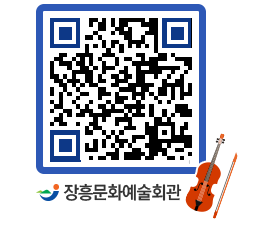 문화예술회관 QRCODE - 전시실 페이지 바로가기 (http://www.jangheung.go.kr/art/qjsdgg@)