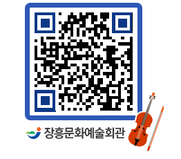 문화예술회관 QRCODE - 전시실 페이지 바로가기 (http://www.jangheung.go.kr/art/rjssoh@)