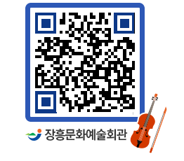 문화예술회관 QRCODE - 전시실 페이지 바로가기 (http://www.jangheung.go.kr/art/so1jby@)