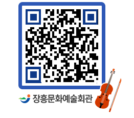 문화예술회관 QRCODE - 전시실 페이지 바로가기 (http://www.jangheung.go.kr/art/swoenc@)