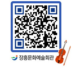 문화예술회관 QRCODE - 전시실 페이지 바로가기 (http://www.jangheung.go.kr/art/u25oit@)