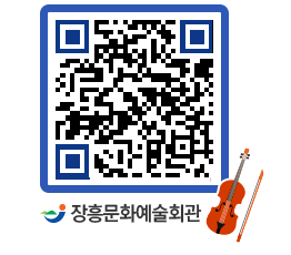 문화예술회관 QRCODE - 전시실 페이지 바로가기 (http://www.jangheung.go.kr/art/xtw1wk@)