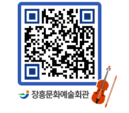 문화예술회관 QRCODE - 전시실 페이지 바로가기 (http://www.jangheung.go.kr/art/ynaugm@)