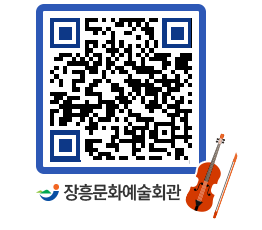 문화예술회관 QRCODE - 전시실 페이지 바로가기 (http://www.jangheung.go.kr/art/yrzgfq@)