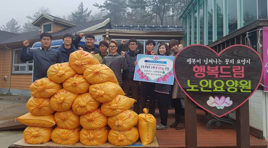 장흥군4-H연합회, 공동과제포에서 수확한 쌀 500kg 기탁