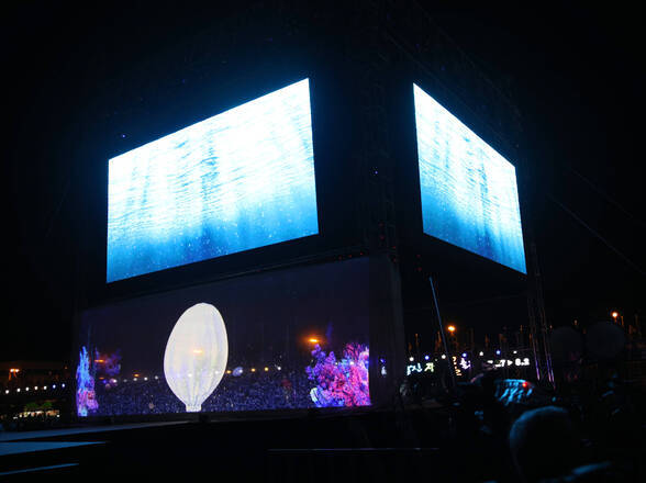 2018 정남진장흥 물축제 개막식