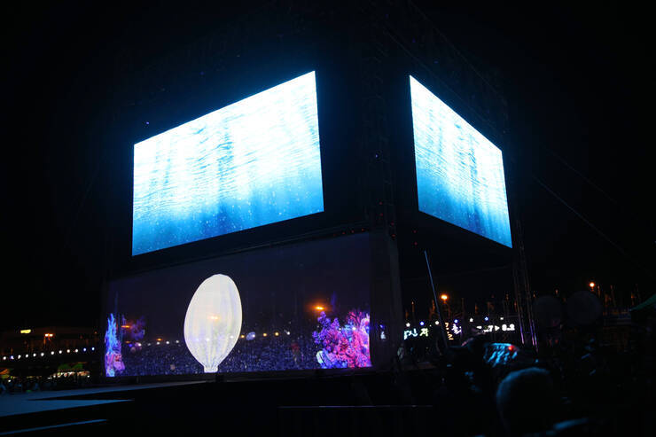 2018 정남진장흥 물축제 개막식