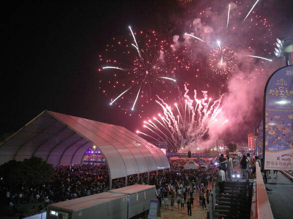 2018 정남진장흥 물축제 개막식