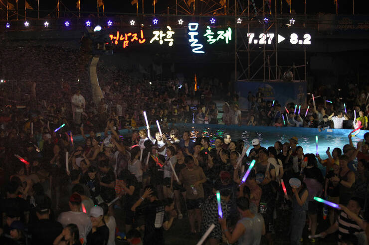 2018 장흥 워터樂 풀파티