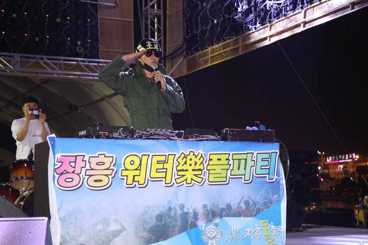 2018 장흥 워터樂 풀파티