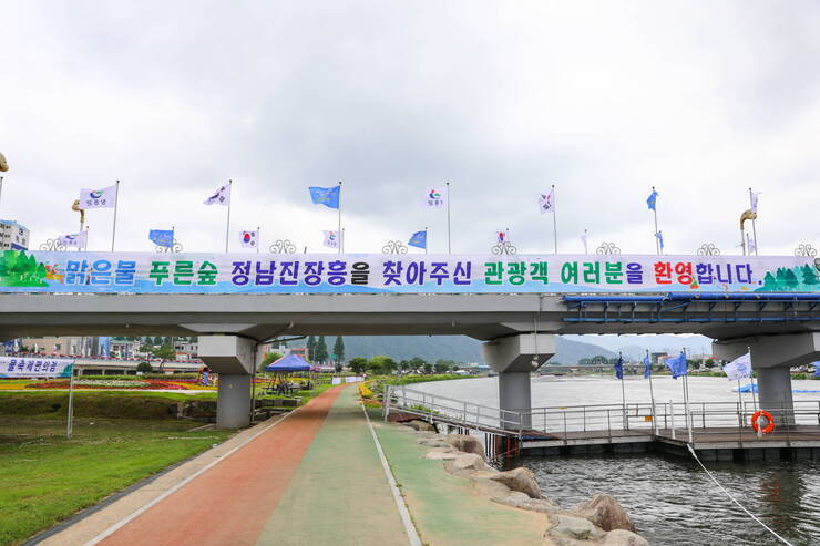개막 전 물축제현장(예양교(
