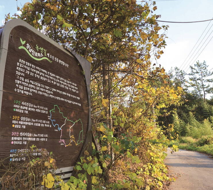 글서릿길은 장흥의 대표 걷기길인 ‘정남진 로하스 녹색길’ 제4구간의 다른 이름이다.