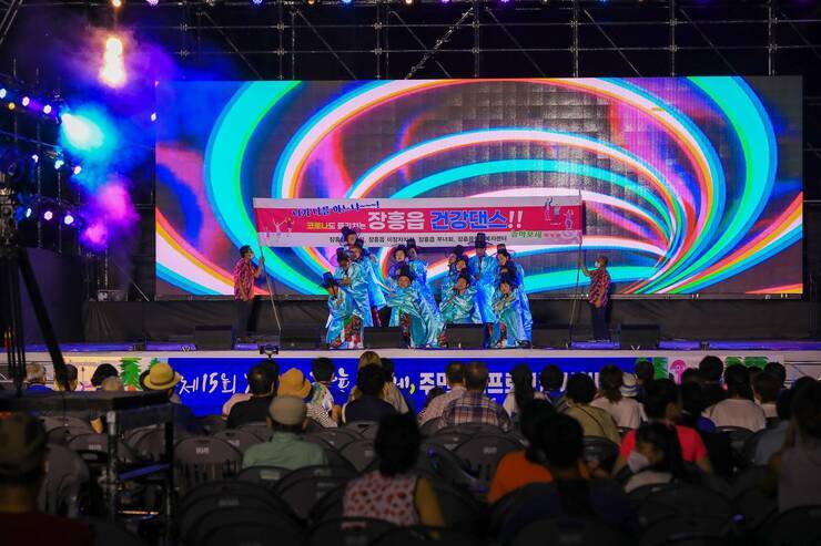제15회 정남진 물축제장흥군 10개 읍면 주민자치시연 사진입니다.