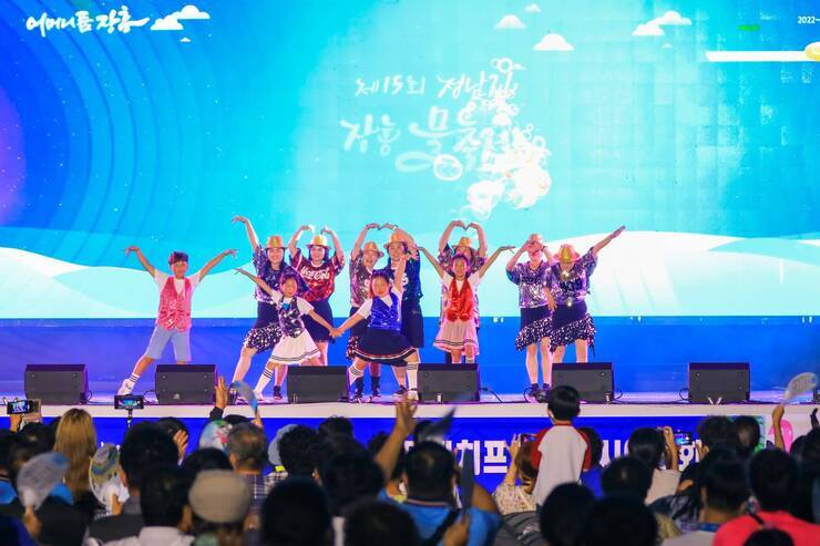 제15회 정남진 물축제장흥군 10개 읍면 주민자치시연 사진입니다.
