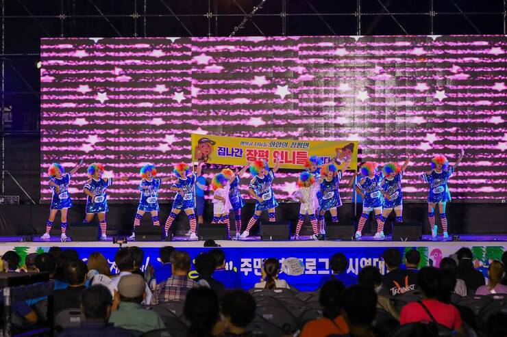 제15회 정남진 물축제장흥군 10개 읍면 주민자치시연 사진입니다.