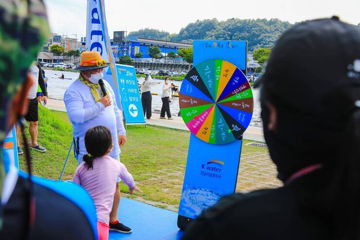 제15회 정남진 물축제 K water 이벤트 사진입니다.
