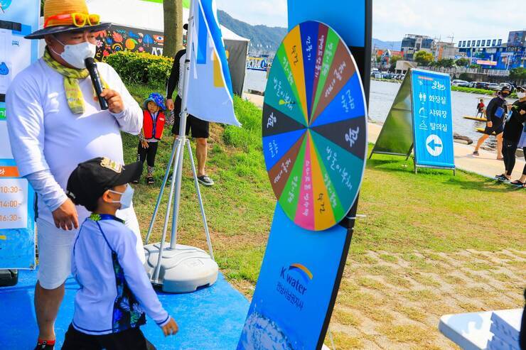 제15회 정남진 물축제 K water 이벤트 사진입니다.