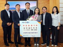 사회복지법인 네트워크(이사장 홍현송)는 27일 1,500만원 상당의 성인용 기저귀를 장흥군에 기탁했다.