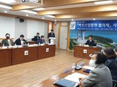 장흥군, 버섯산업 발전협의회 개최