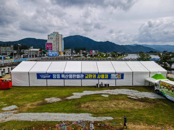 2023년 제16회 정남진 장흥 물축제 물축제 전 현장 사진