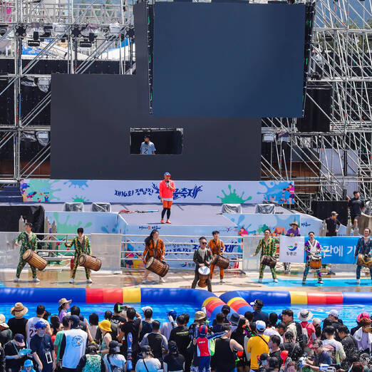 2023년 제16회 정남진 장흥 물축제 물축제 지상 최대의 물싸움
