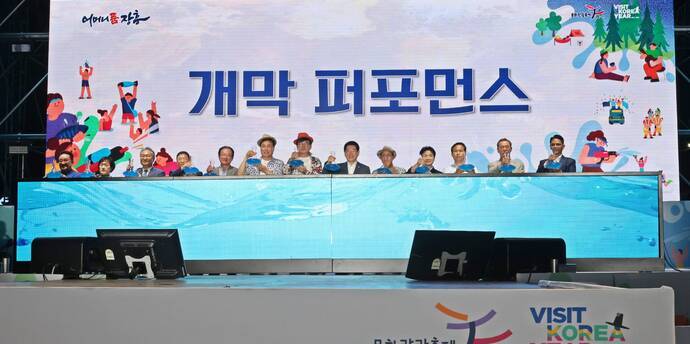 제16회 정남진 장흥 물축제(2)(크게보기)