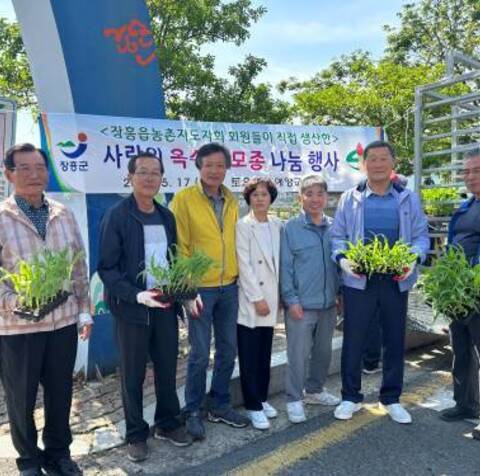 『한국농촌지도자장흥군장흥읍회』 회원들이 직접 생산한 옥수수 모종 나눔 실천