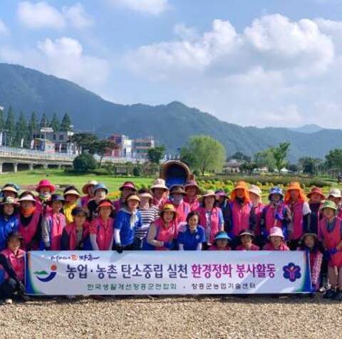 장흥군생활개선회, 물축제 탐진강변 환경정화 활동 전개